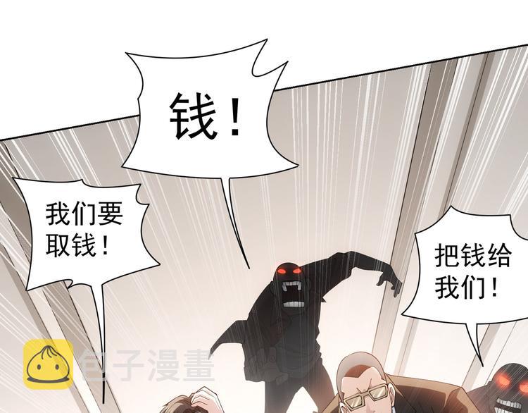 第50话 翻车现场85