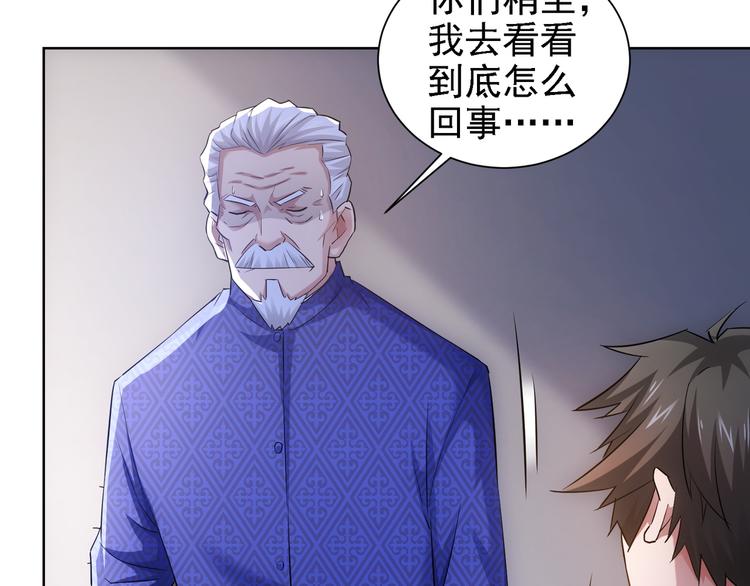 第38话 车小小的危机58