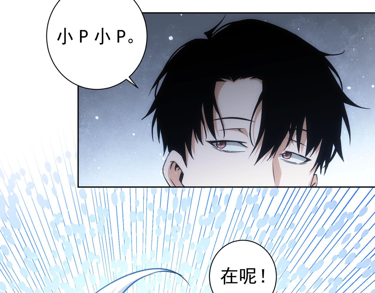 第183话 胖子危险69