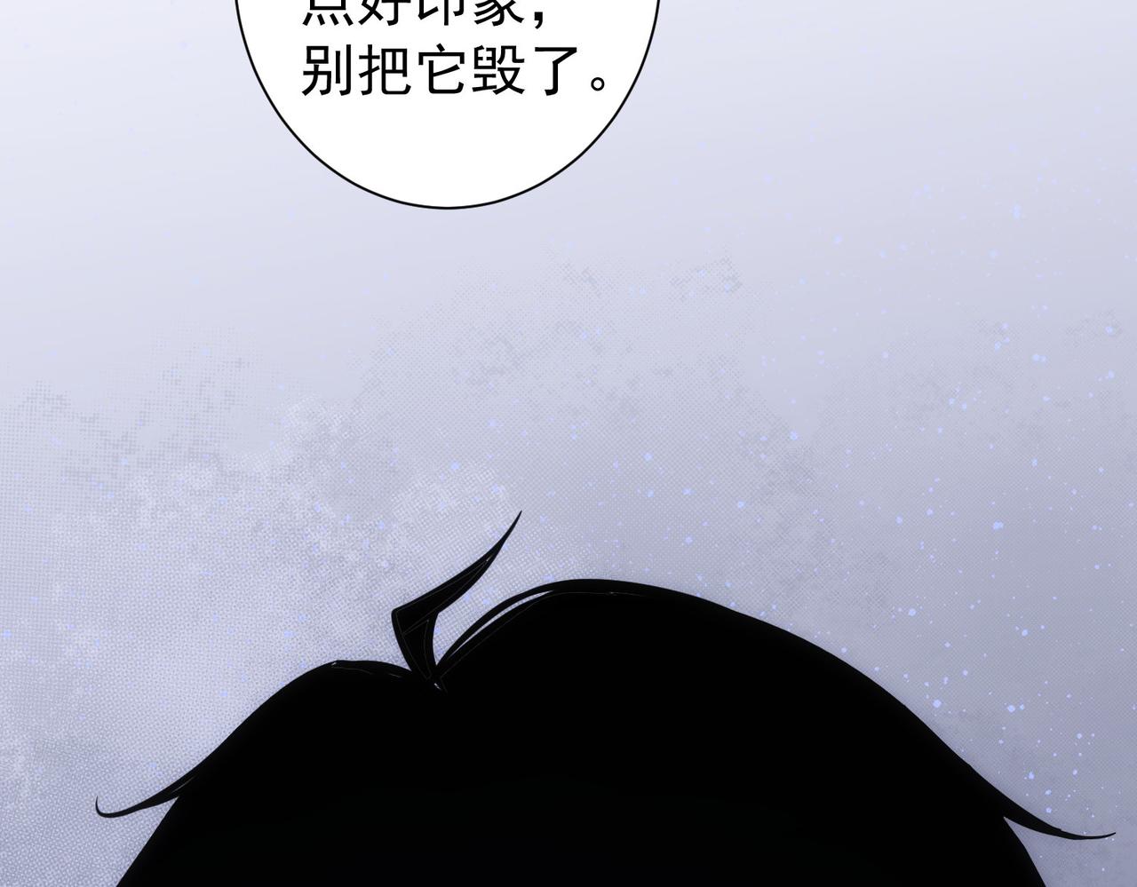 第166话 会面83