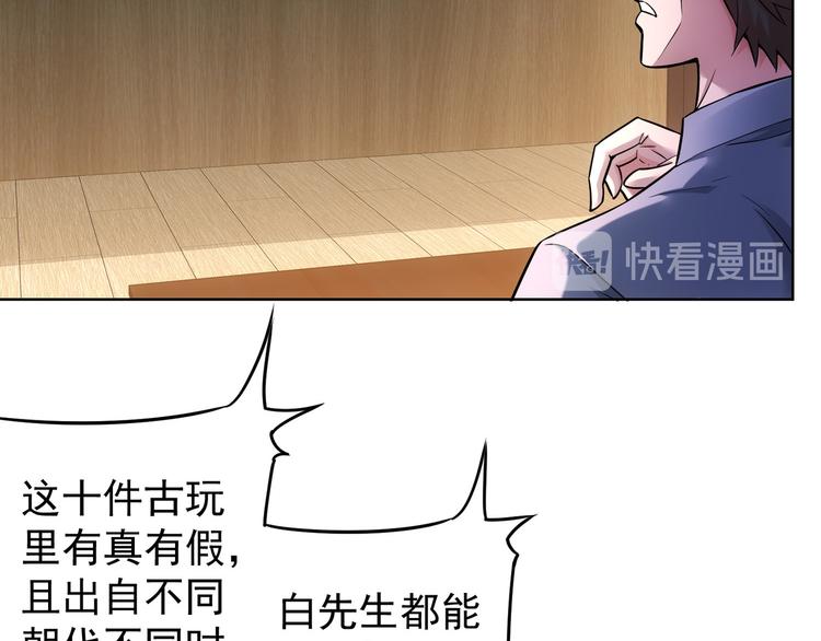 第61话 作弊风云35