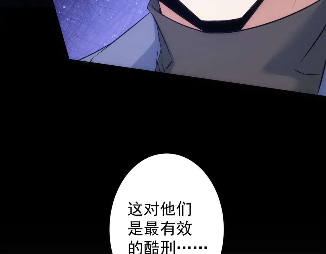 第339话 枷锁118