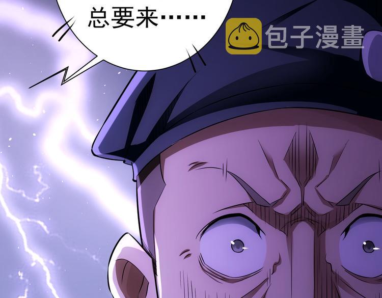 第84话 群狼环伺79