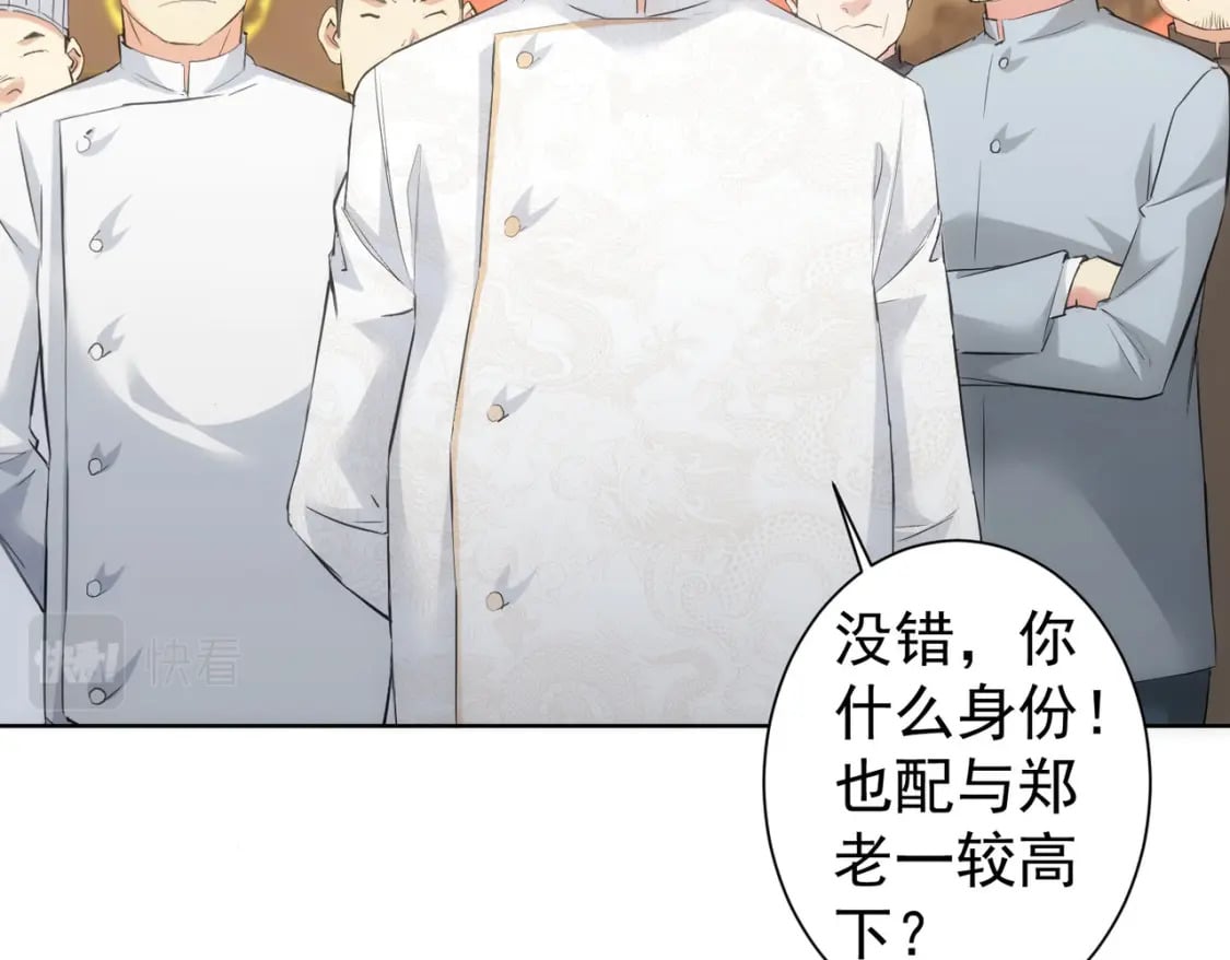 第312话 金盆洗手71