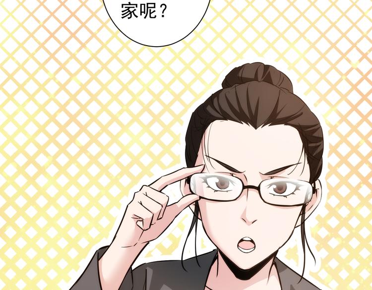 第101话 重回校园41