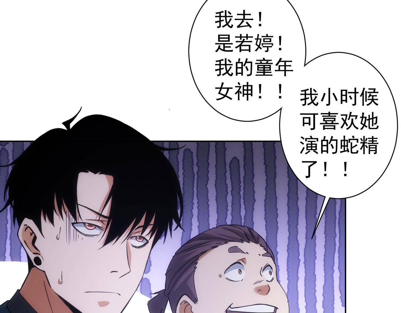 第222话 Boss22