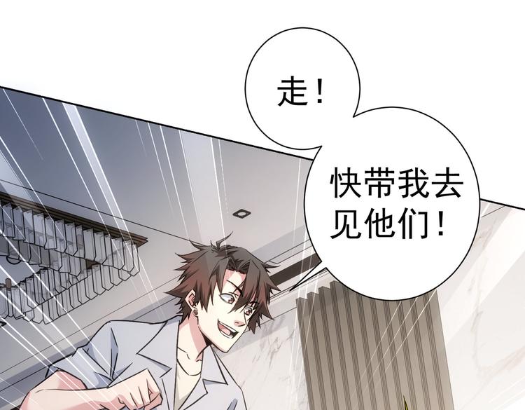 第115话 生意经难念85