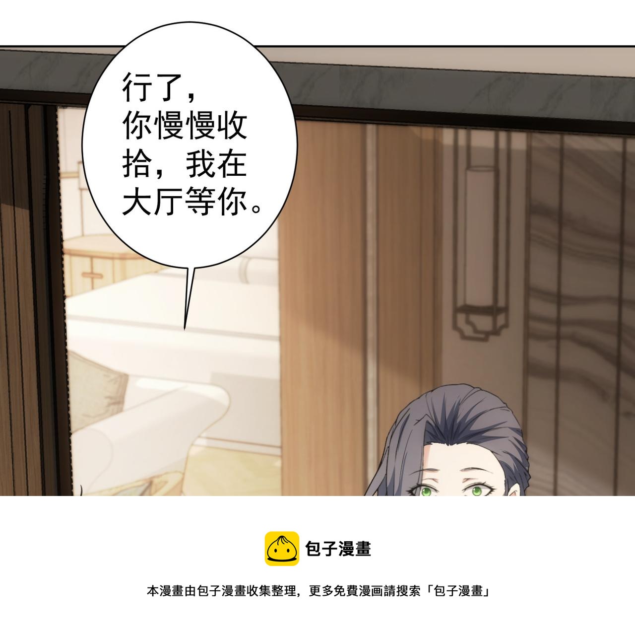 第194话 火爆异常60
