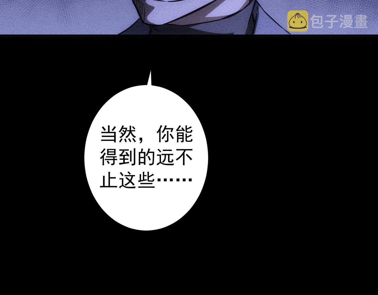 第170话 姐妹情116