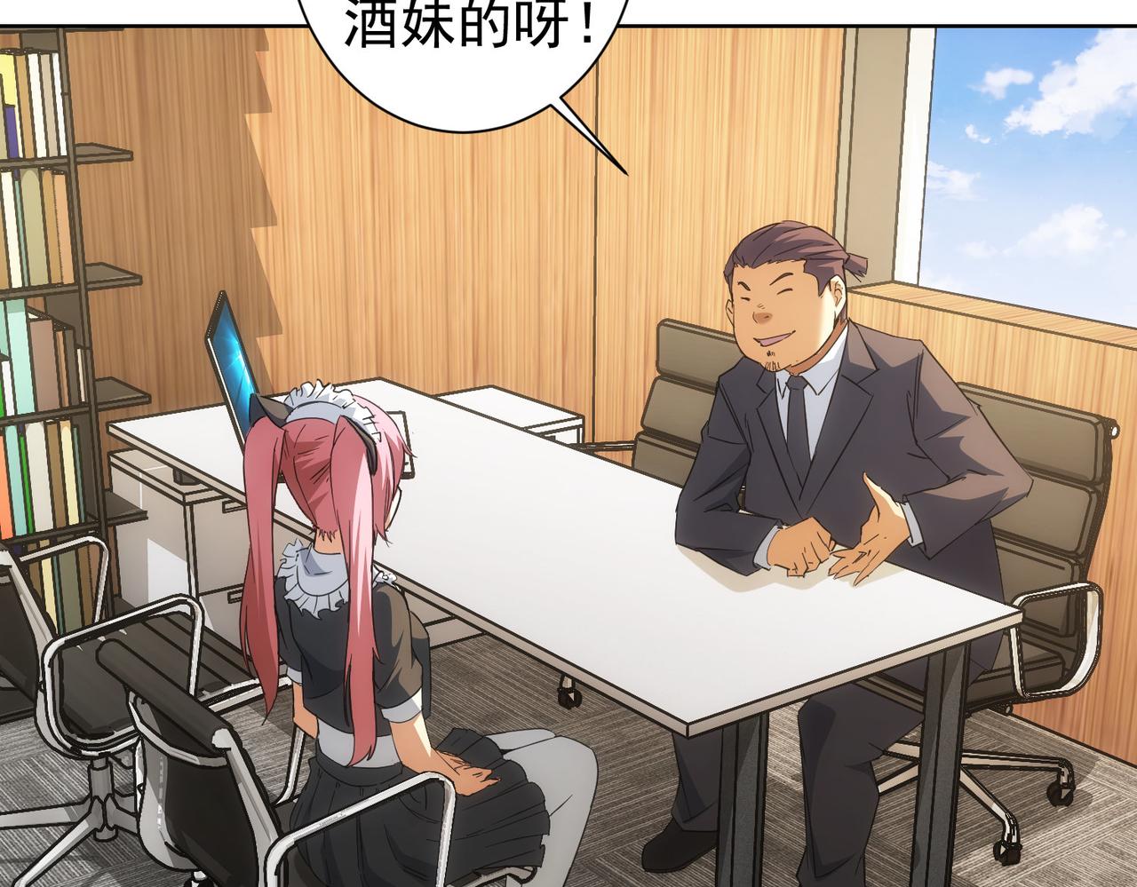 第220话 我是卧底10