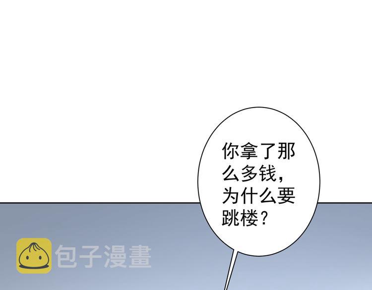 第101话 重回校园4
