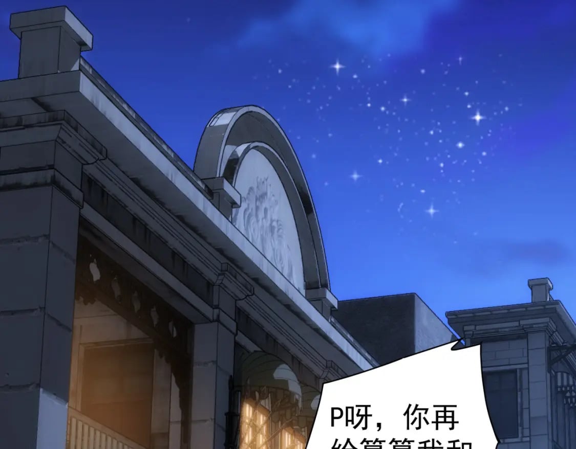 第282话 被成全74