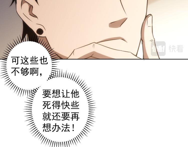 第134话 远程对戏32