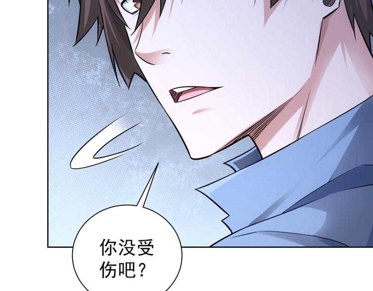 第82话 捉鬼记52