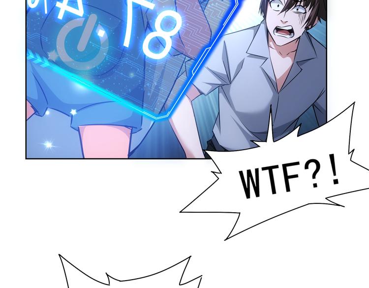 第109话 替身白月光92