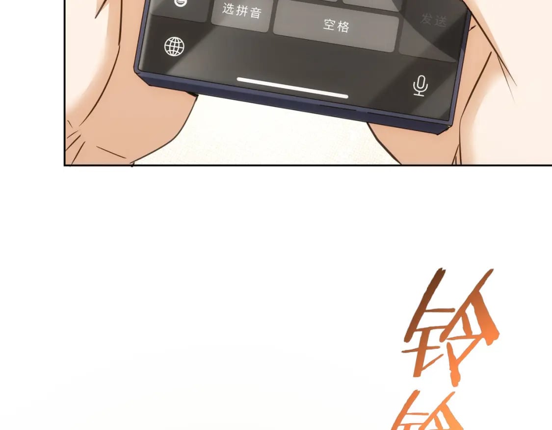 第301话 邪物9