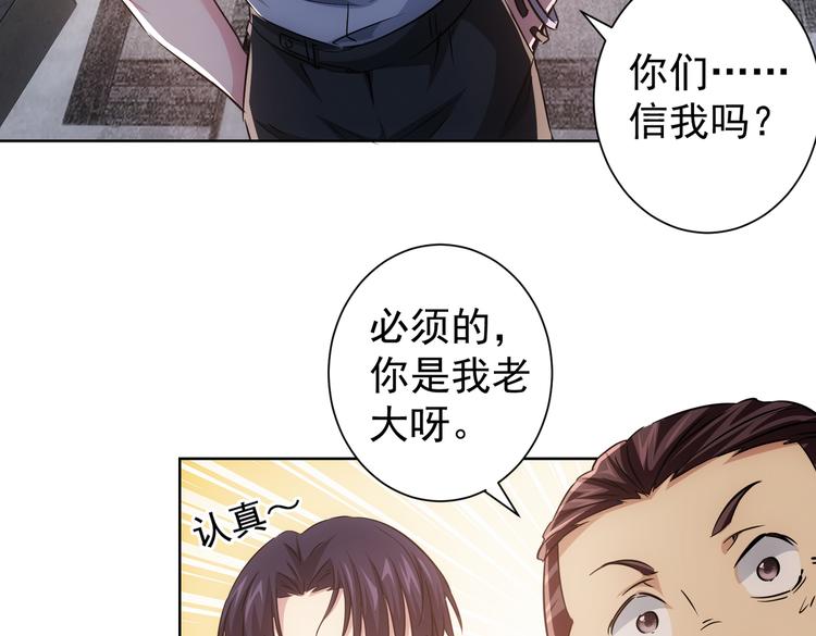 第89话 商议25