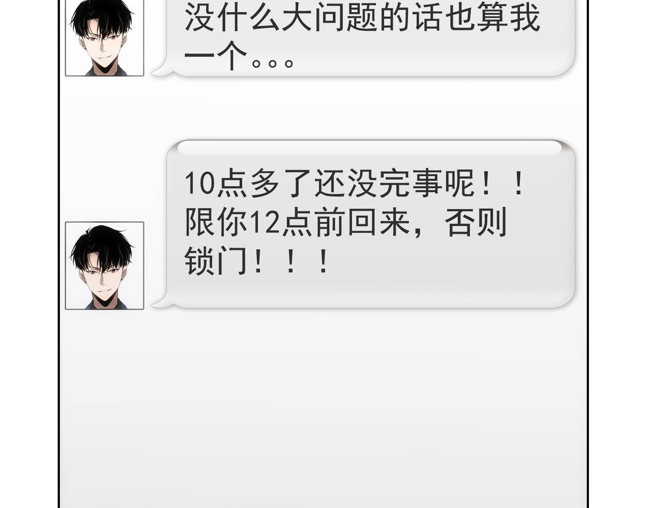 第219话 剧毒之物18