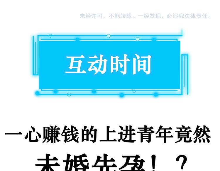 第91话 庆功宴113