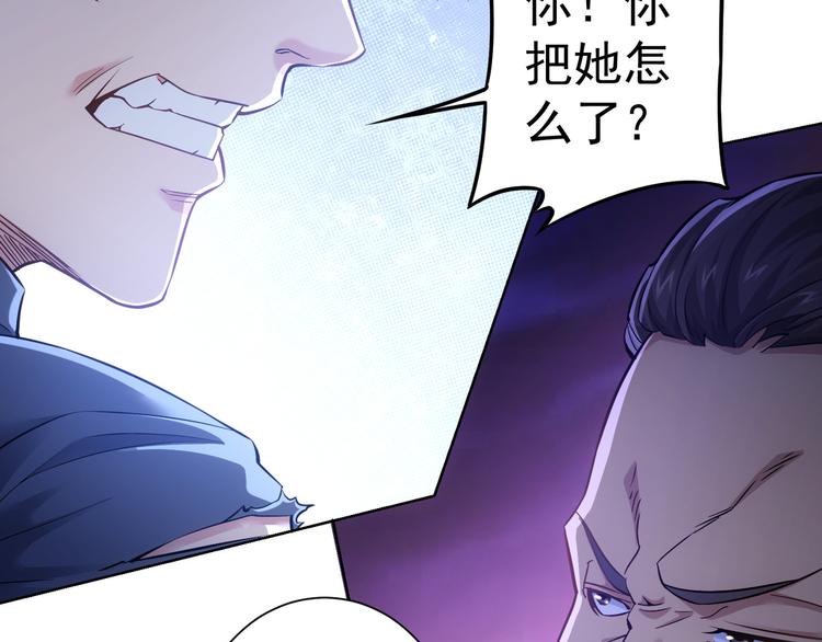 第57话 冷面杀手65