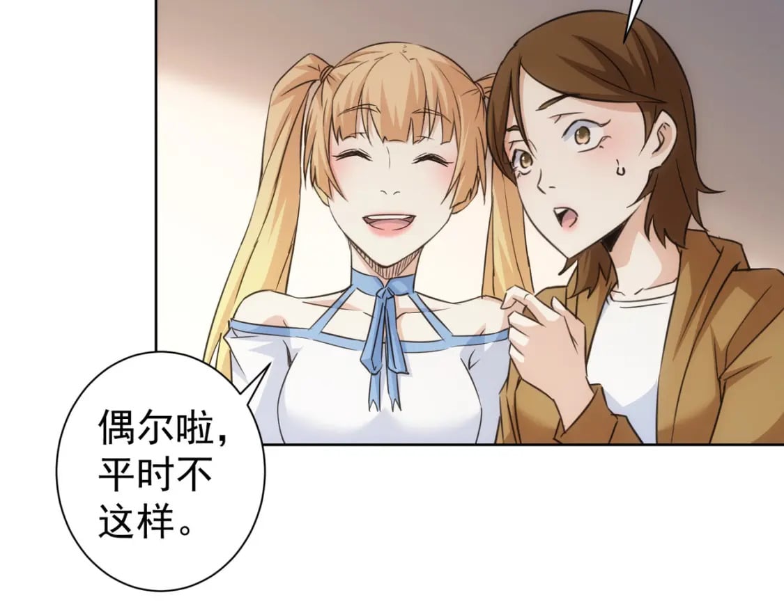 第277话 好事多磨26