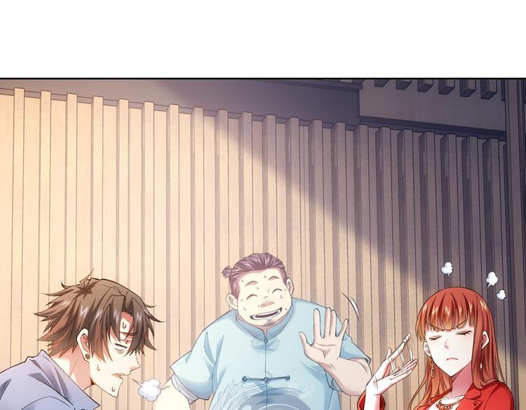 第78话 第一单生意38