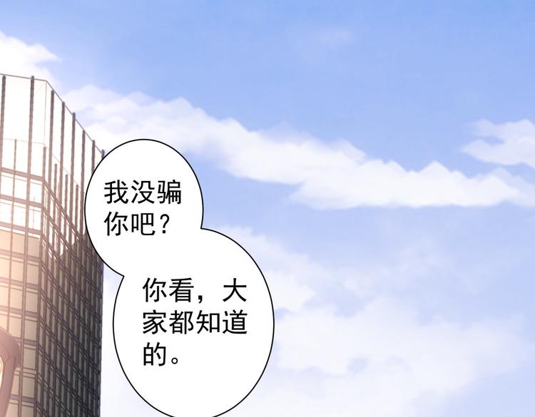 第80话 鬼事连篇33