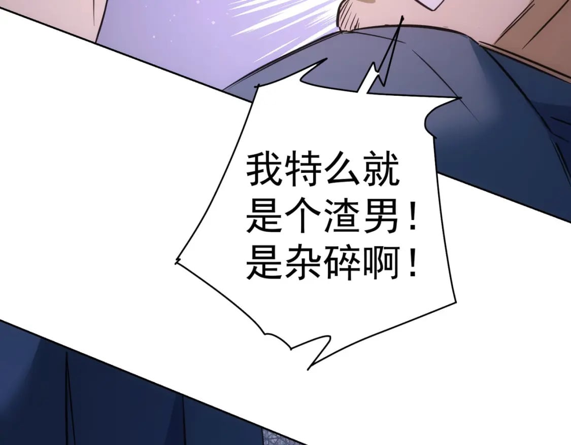 第281话 天大的误会92