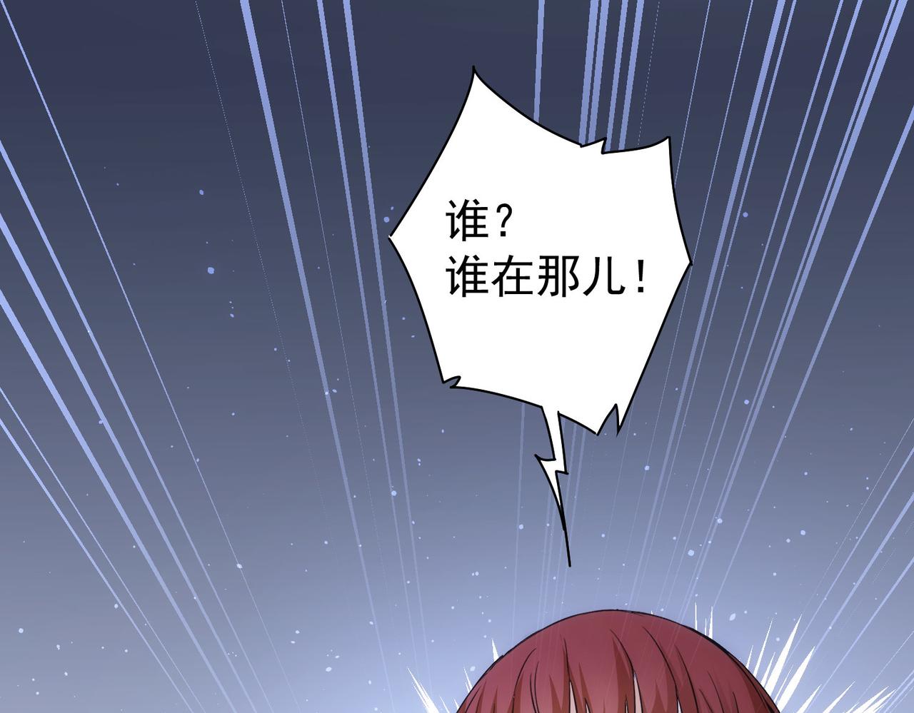 第198话 调查继续38