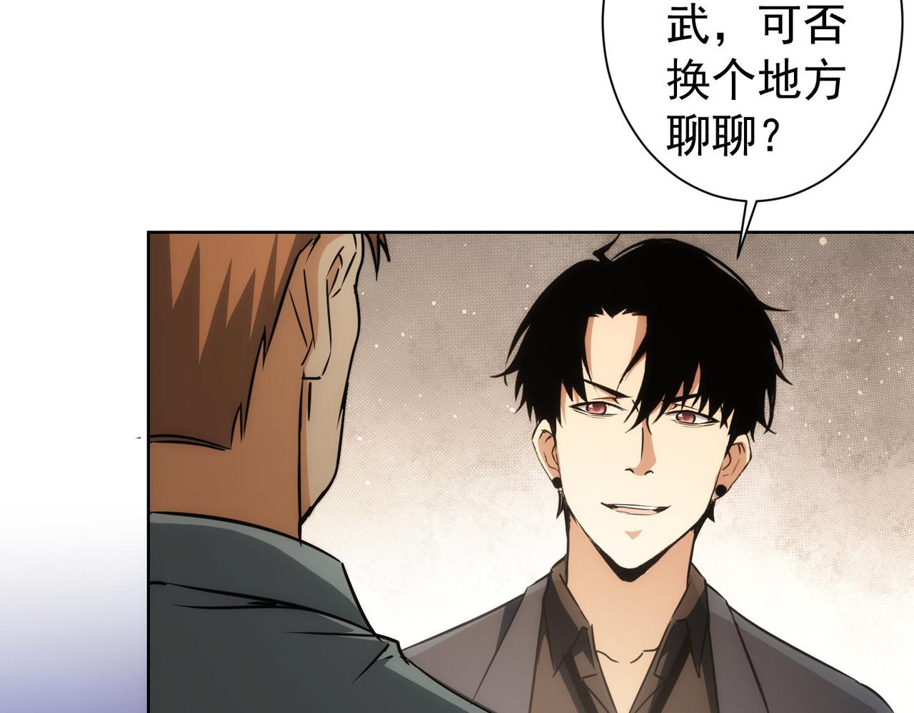 第160话 大师上门19