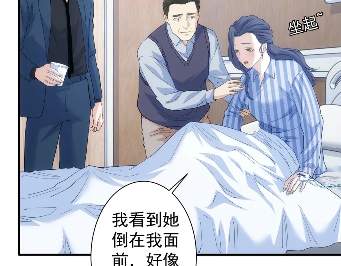 第290话 伊儿觉醒53