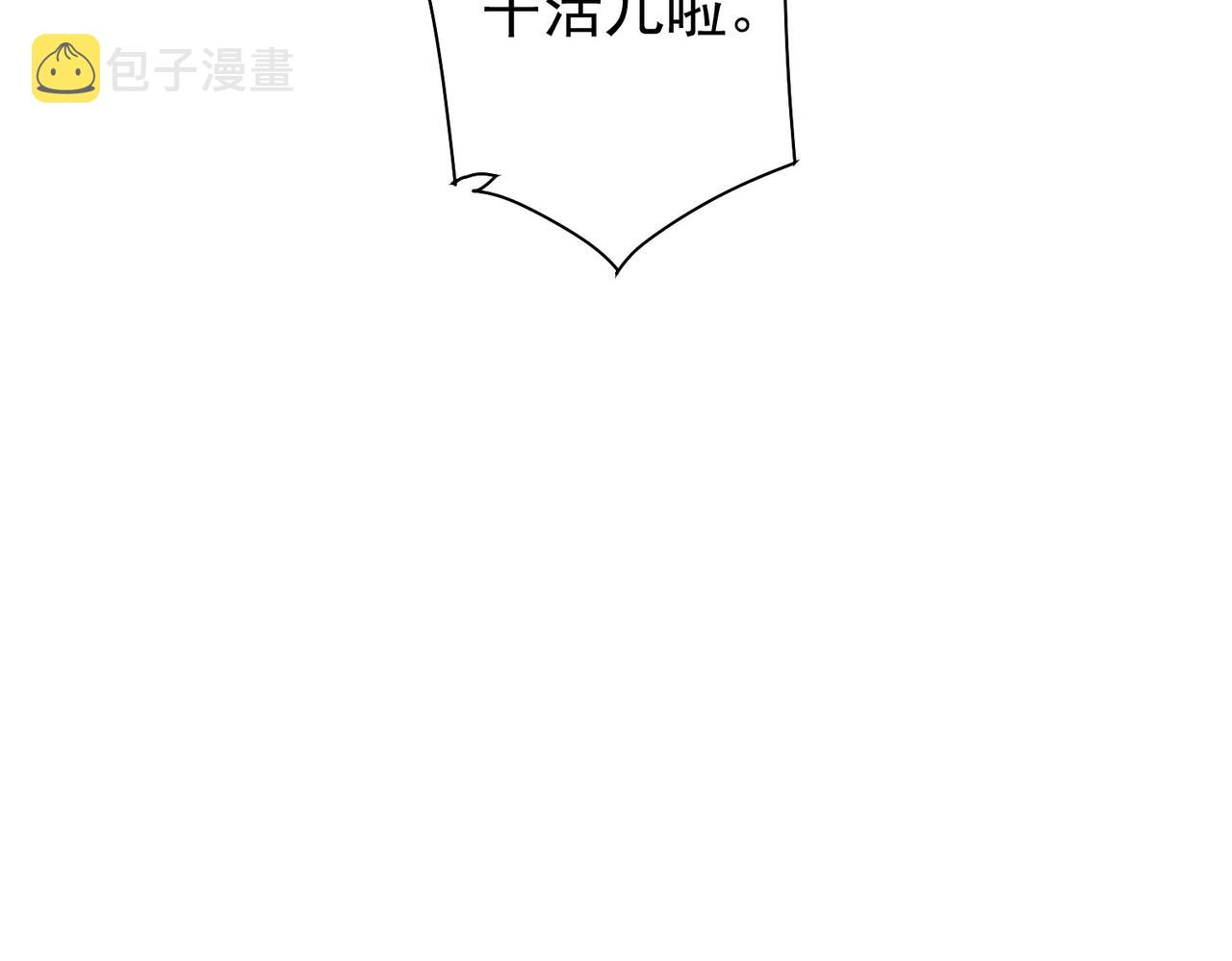 第233话 队伍不好带55