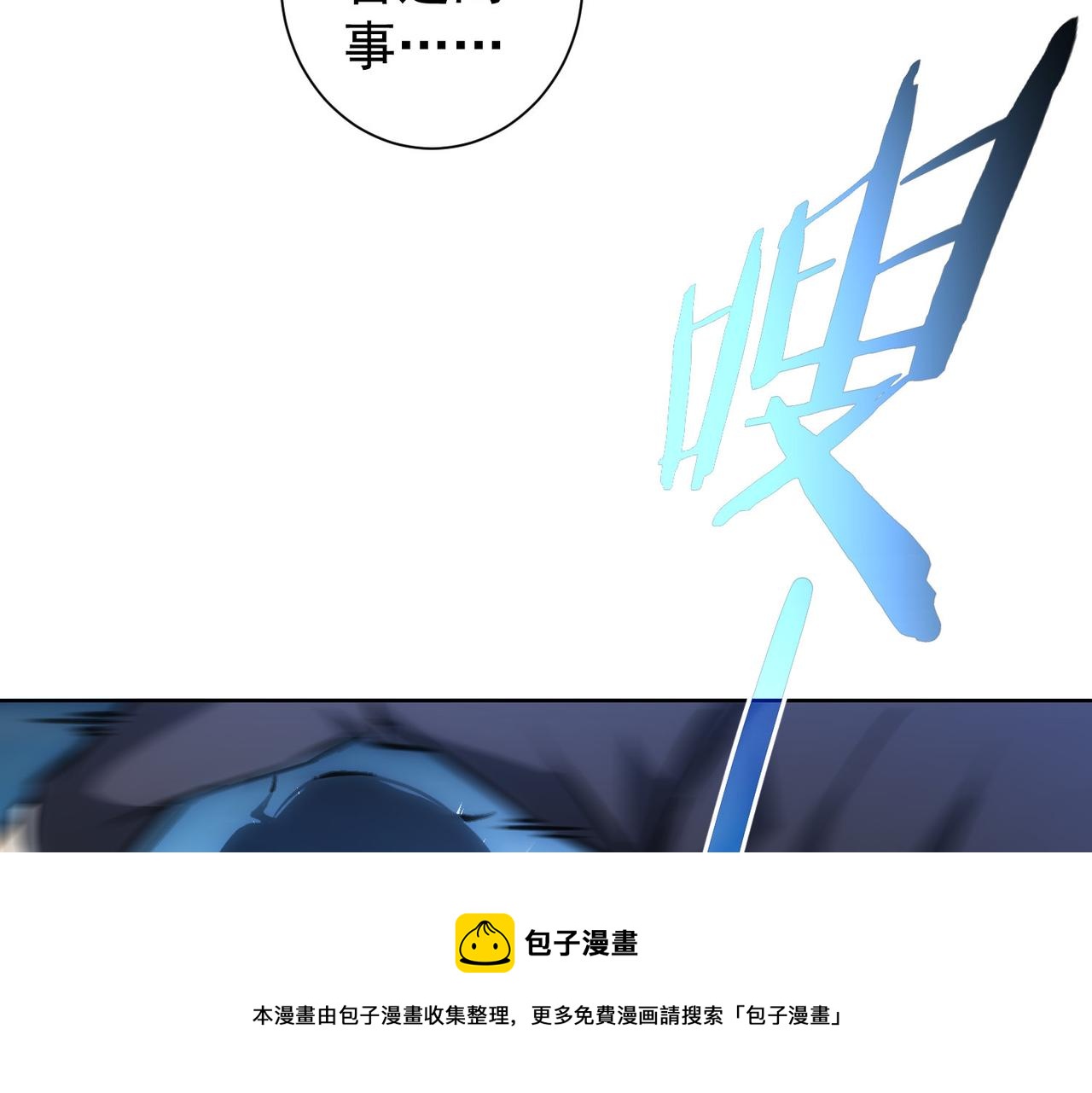 第189话 偶遇124