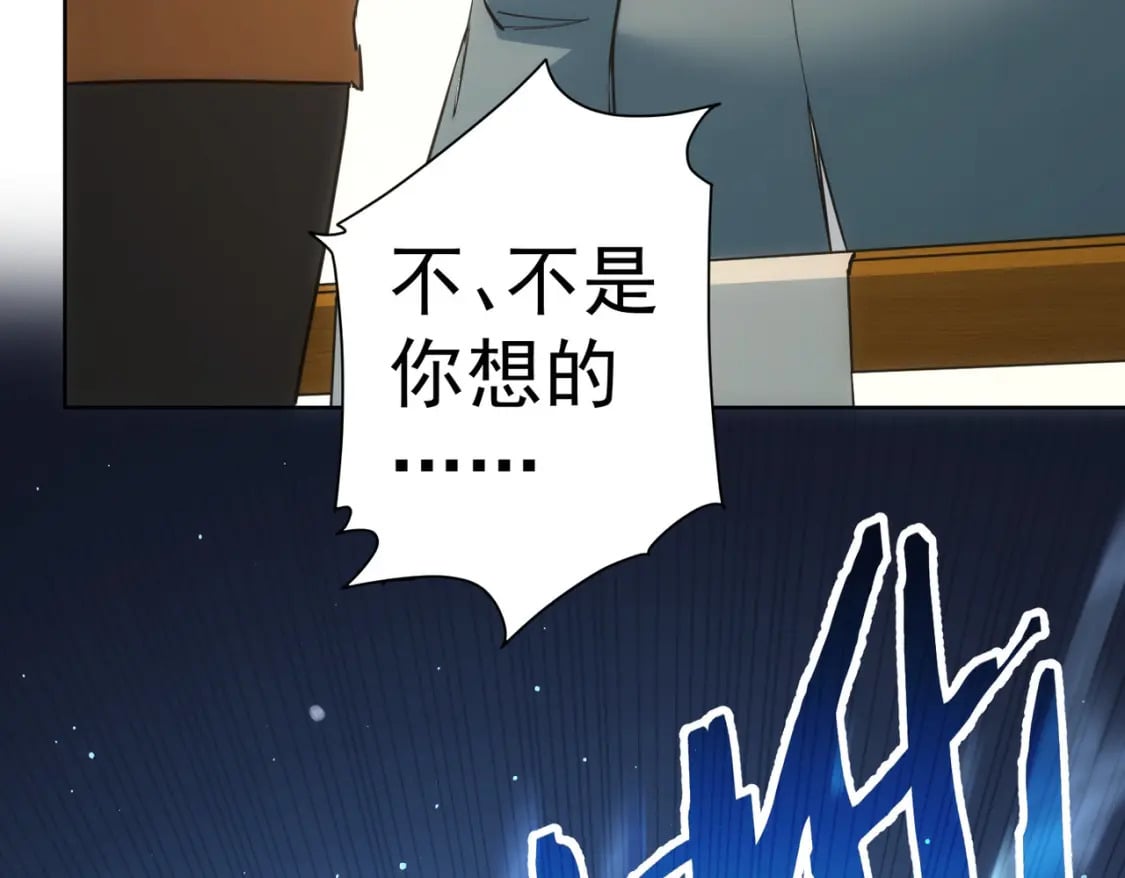 第281话 天大的误会62