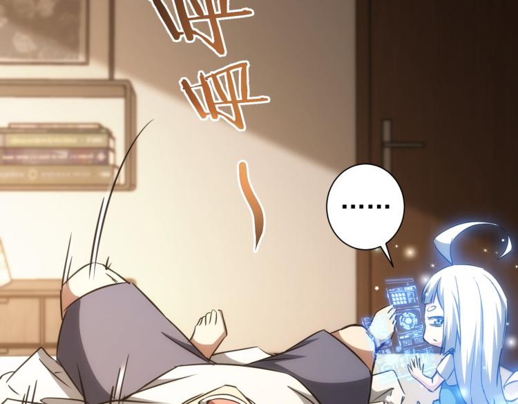 第134话 远程对戏34