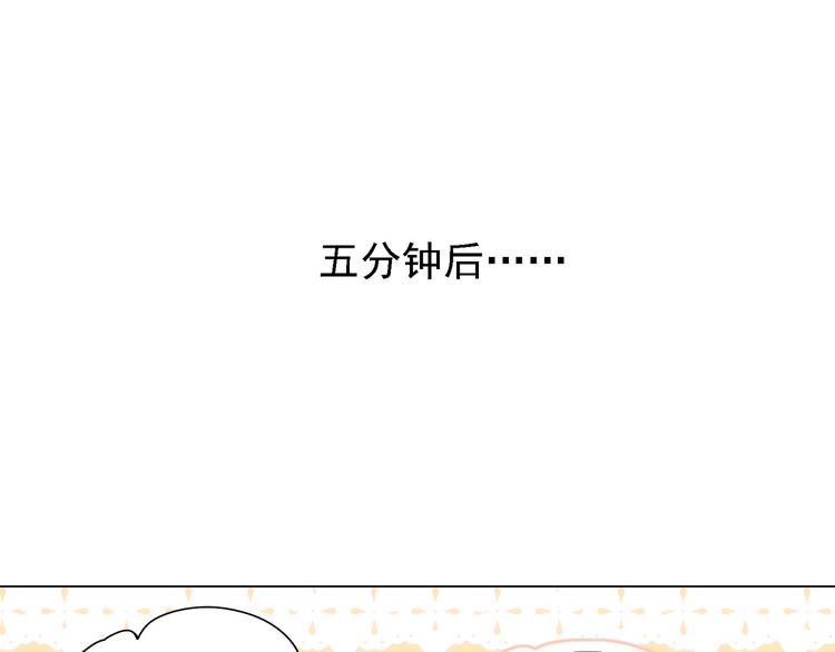 第4话 我看上的是这个！25