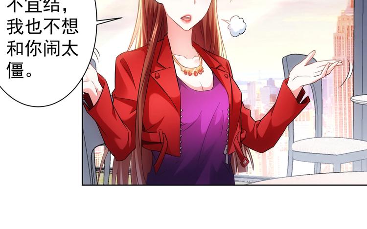 第17话 成功率vs鸿门宴！70
