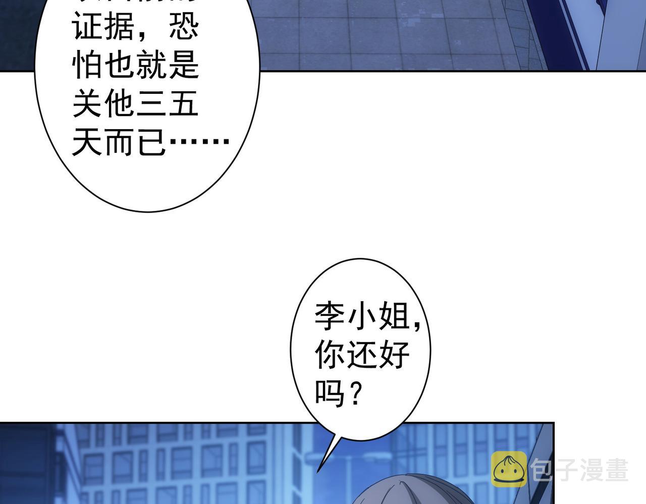 第240话 连环案10