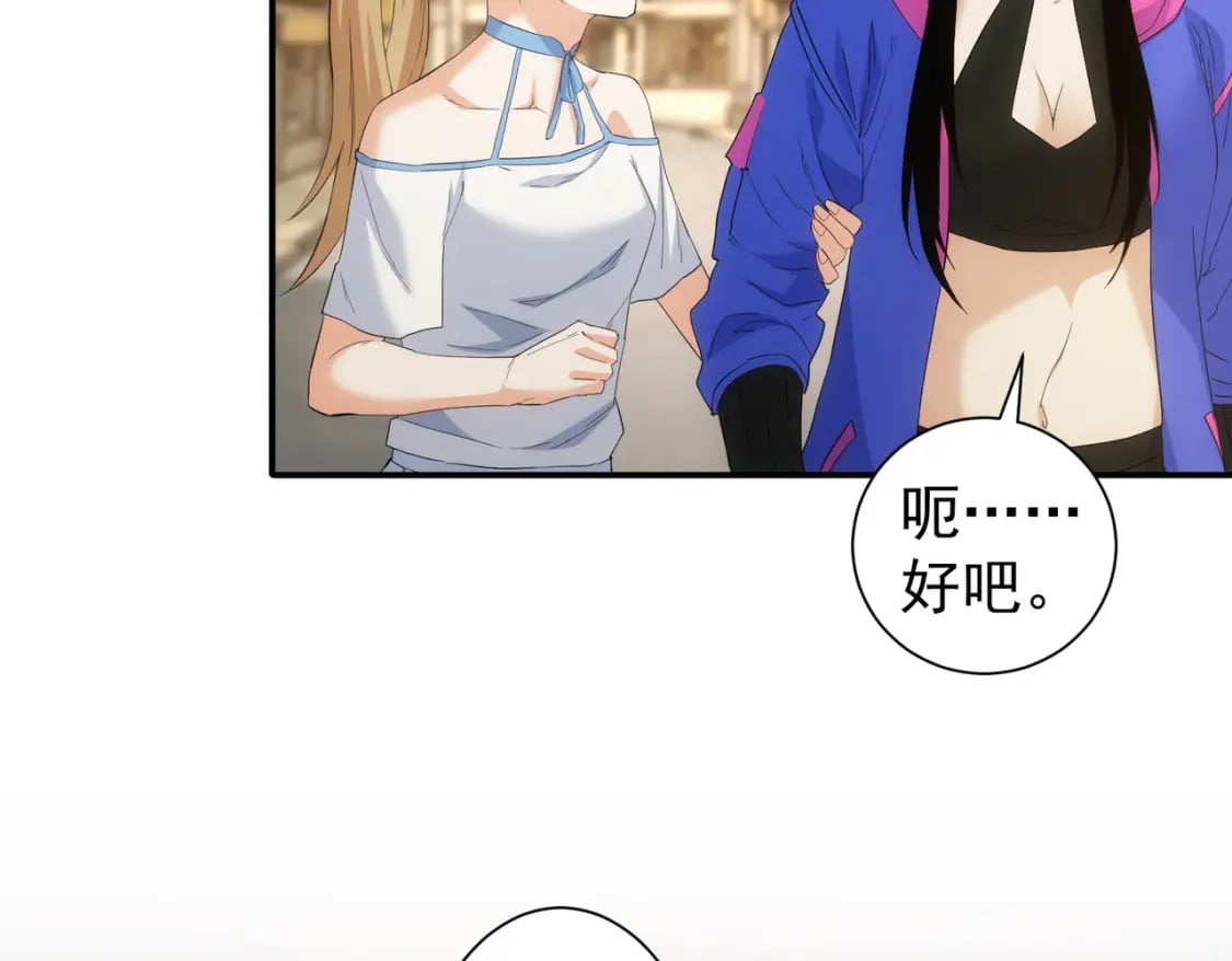 第332话 一锅粥30