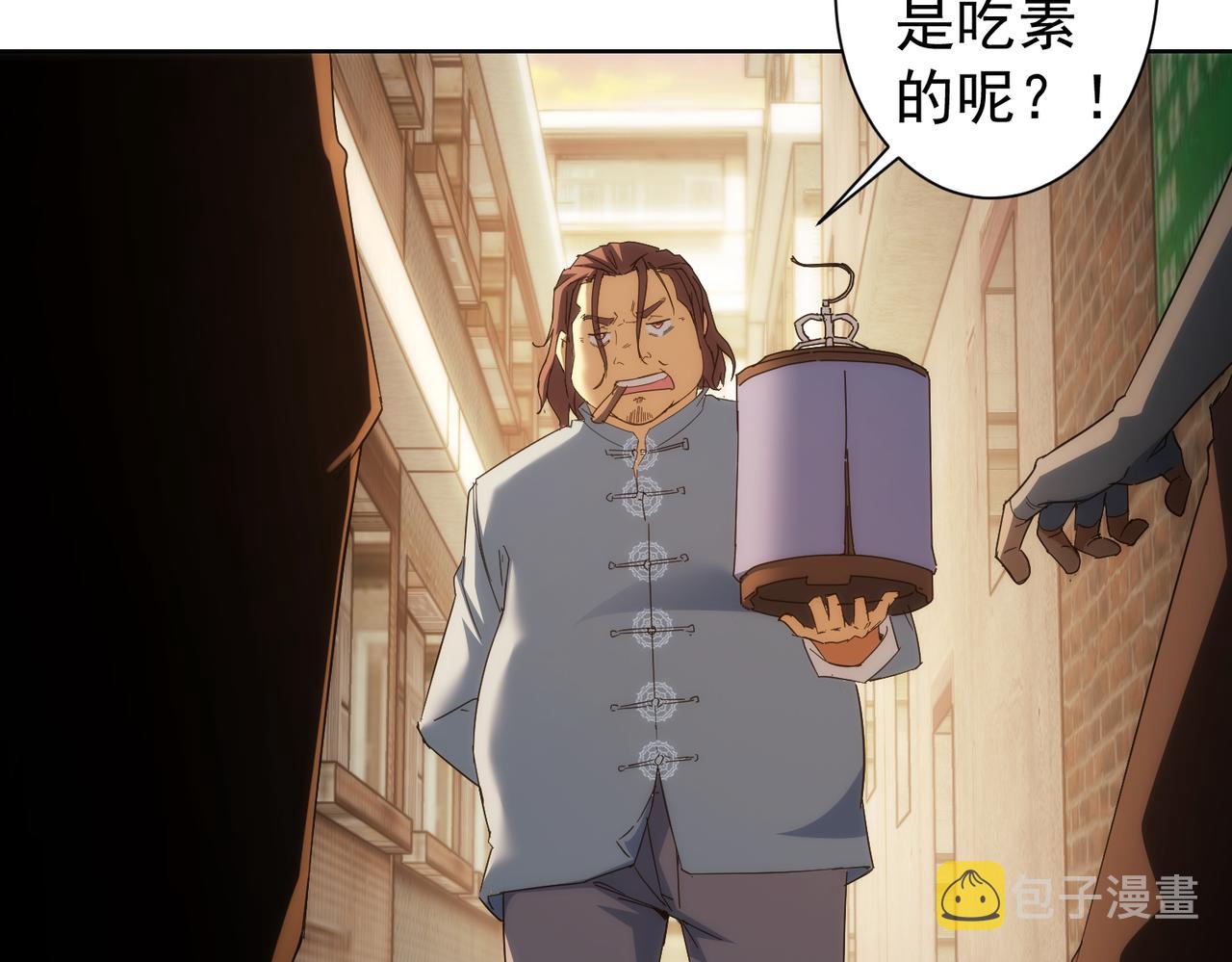 第234话 狗血江湖85