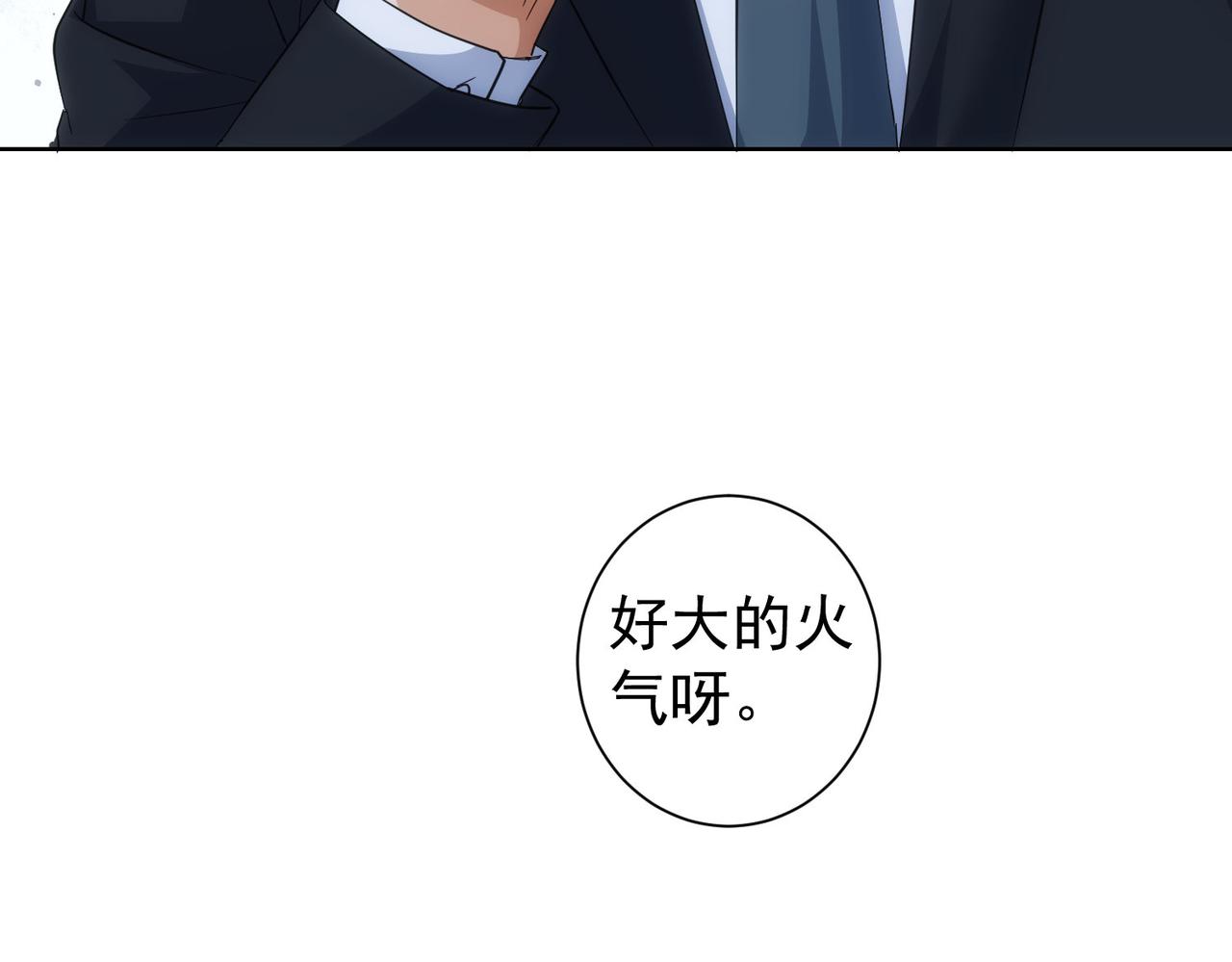 第199话 霁月之下93