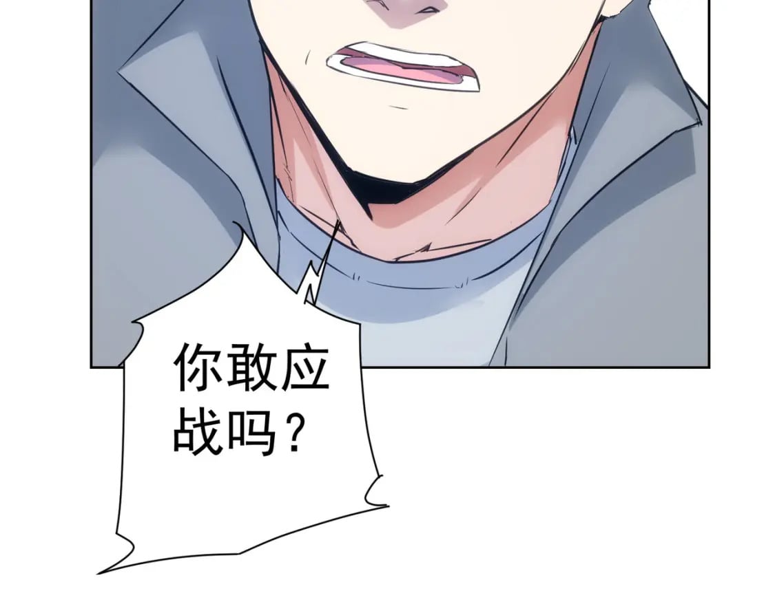 第312话 金盆洗手65