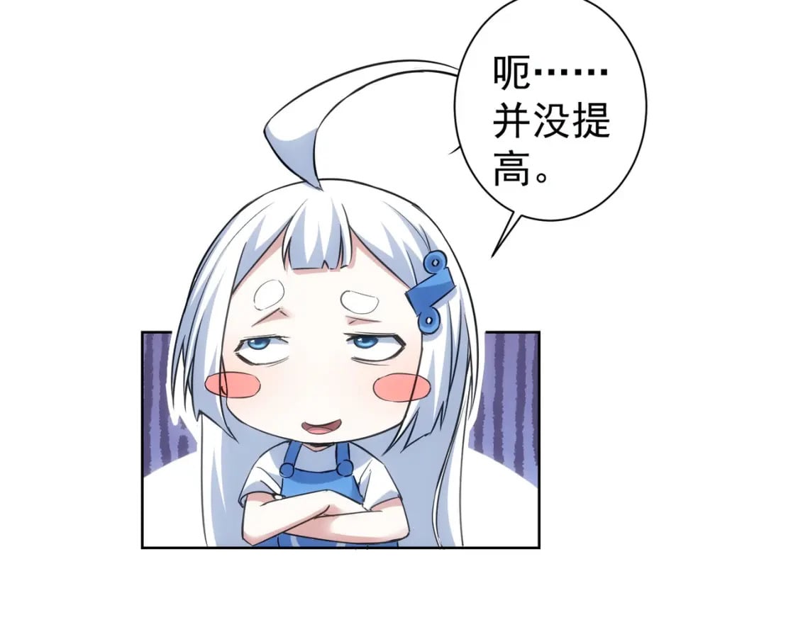 第295话 反弹！27