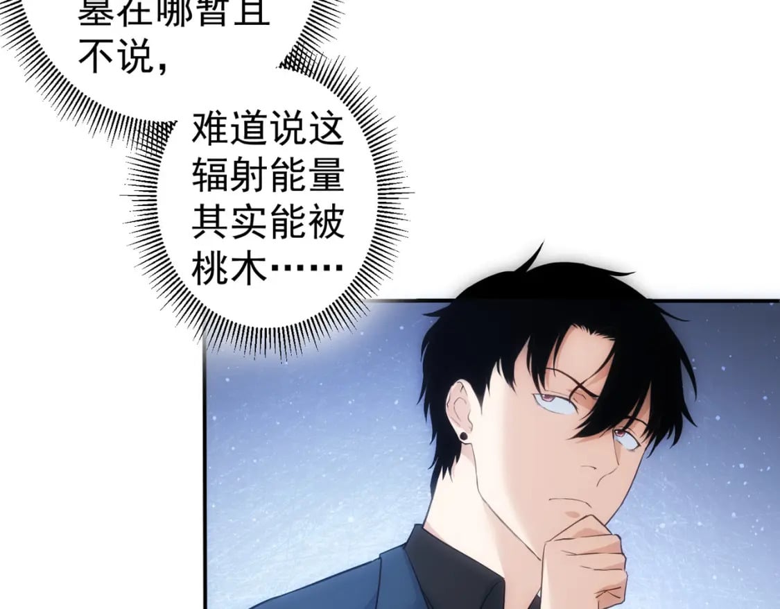 第304话 出发探墓49