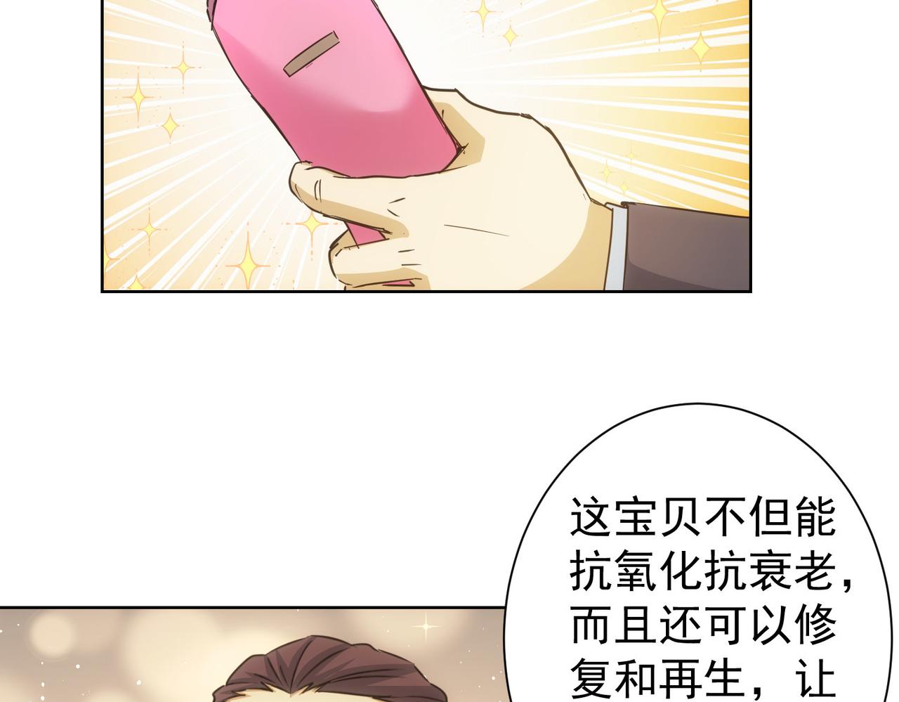 第218话 人如其名62