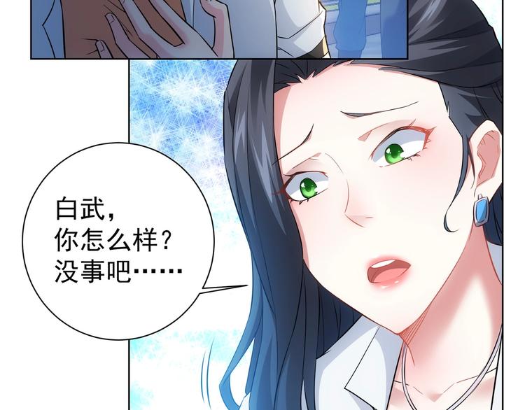 第14话 修罗场91