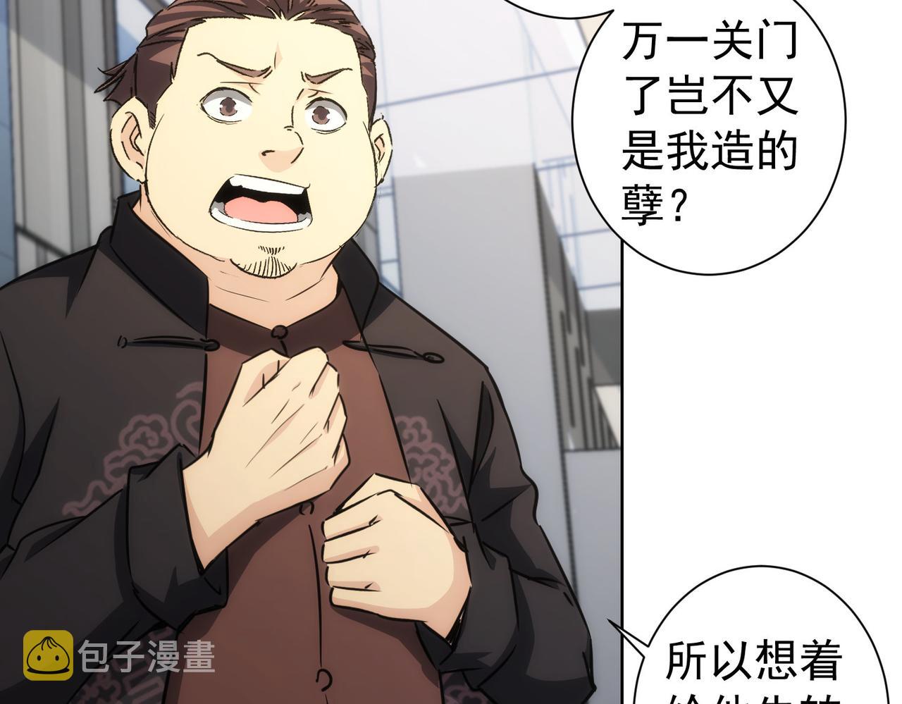 第163话 接二连三48