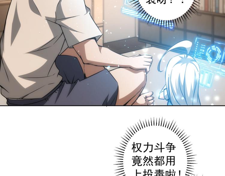 第134话 远程对戏25