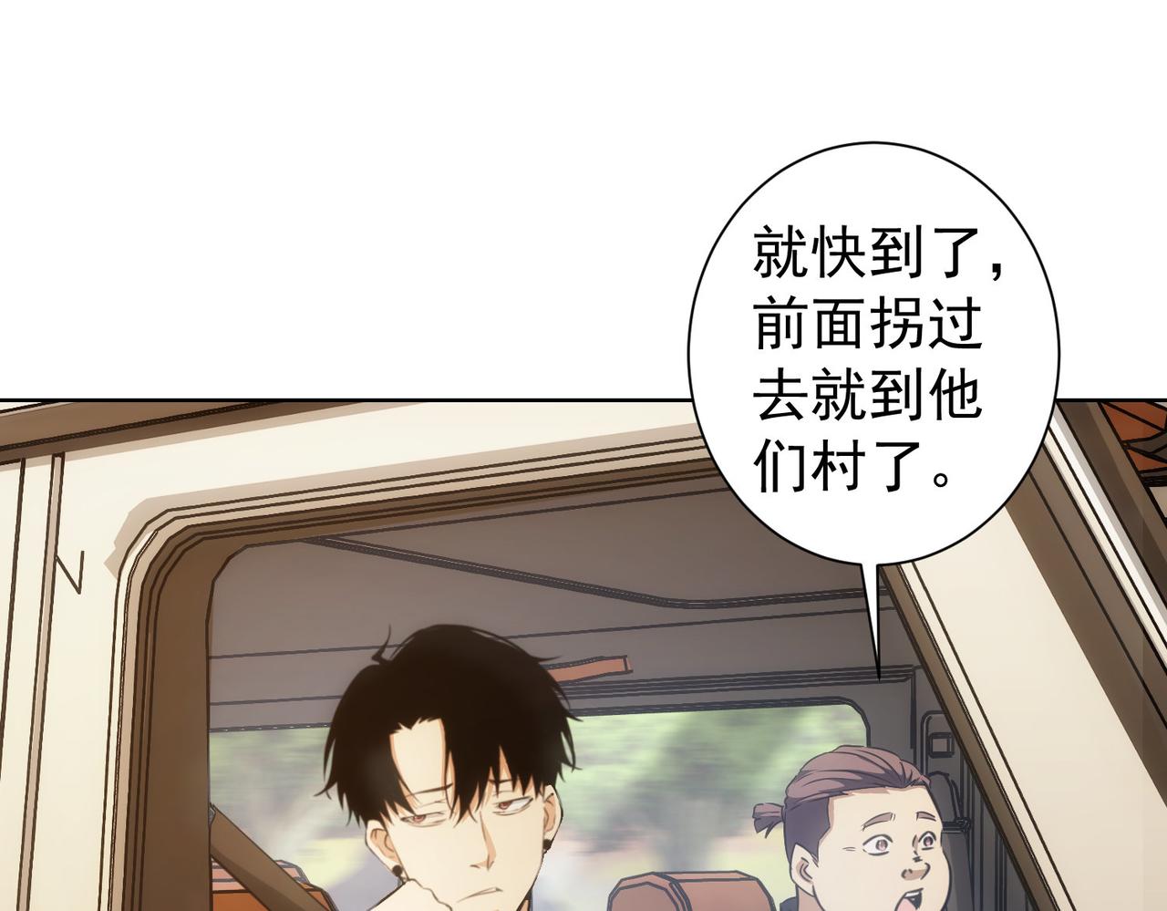 第159话 动势颠倒85