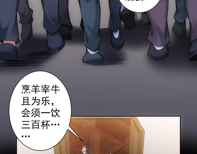 第59话 会员考核49